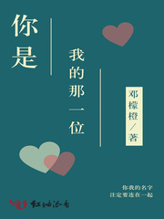 【你是我的那一位完整版最新章节】主角杨峰李昀