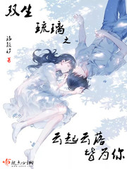 洛颖汐