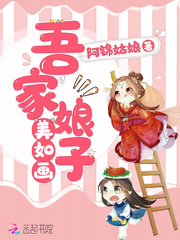 好看的医生系统类小说