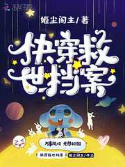 姬尘阁主