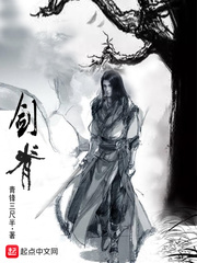 青锋三尺半