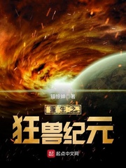 强奸女秘书小说
