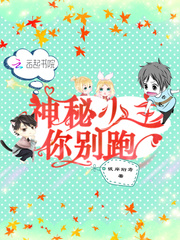 莫离小说