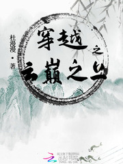杜漫漫