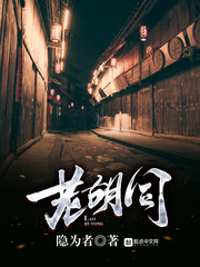 隐为者