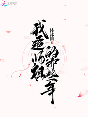 龙御的小说