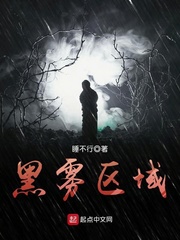 睡不行