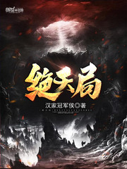 豪门总裁盒子小说