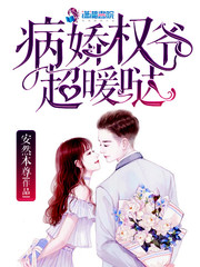 安然本尊