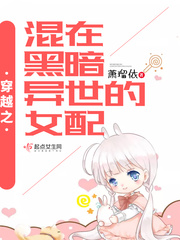 萧瑠依
