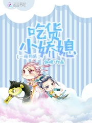 乱世盛宠小萌妻