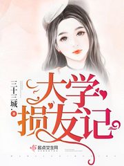 恐怖任务类小说