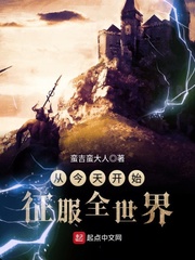 蛮吉蛮大人