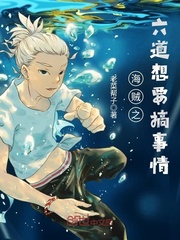 末日星战小说