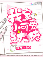 柳七小生