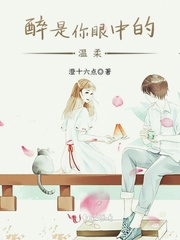 近期热门小说