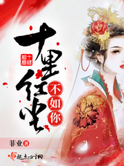 嗜血种小说