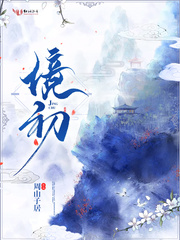 境初