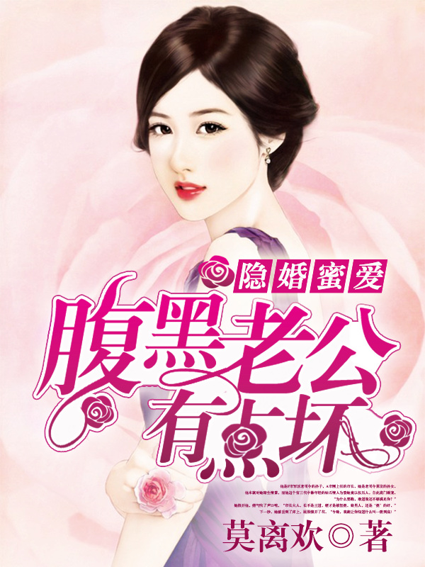 莫离欢