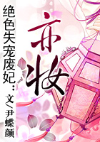 裸代人生小说