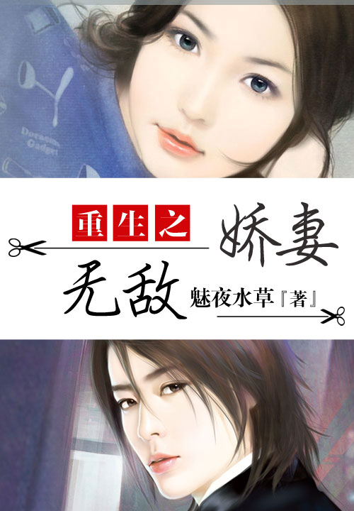 魅夜水草