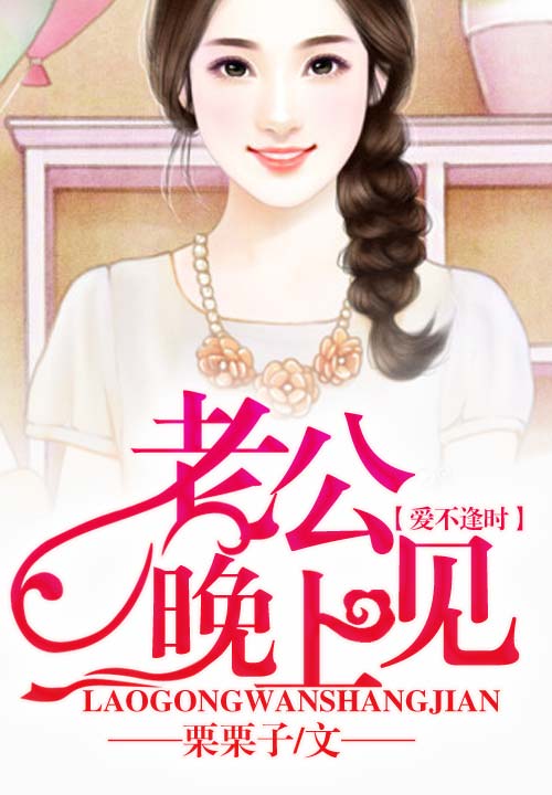 栗栗子