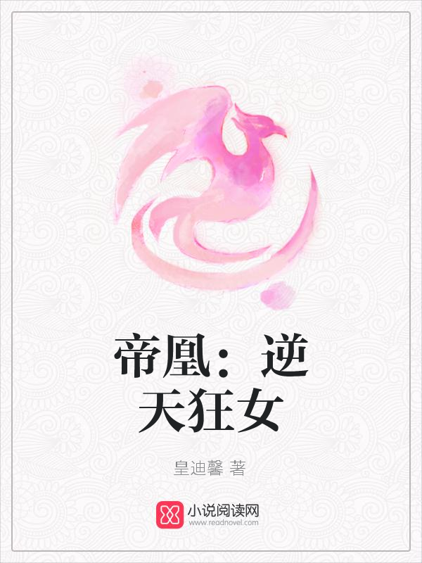 好看的水墨心小说
