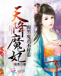曾青