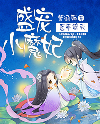 娘妻耀宗同人小说