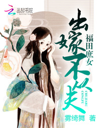 时芜的小说