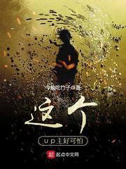 漫画总裁小说