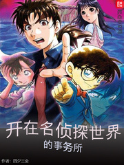 四夕三金