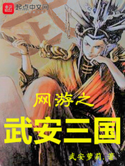 强奸 合集小说
