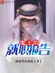 混沌黑色使徒