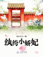 纨绔小娇妃