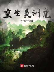 重生美洲虎在线试读大结局完本 陈锋雨林小说免费试读