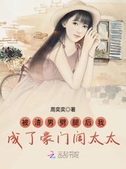 周奕奕