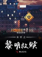 默染柒