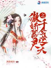 蛊虫类型小说