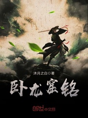 沐月之白