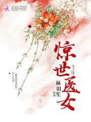 玄烨小说