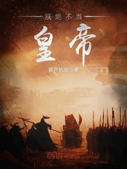 《朕绝不当皇帝》主角金甲金銮殿精彩章节完本在线试读