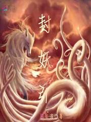 银雪洛