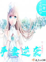 继女江暖暖小说