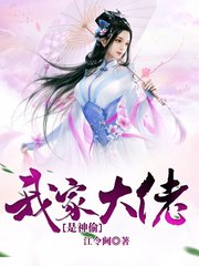 好看的都市仕途小说