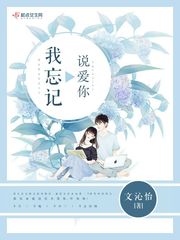 文沁怡
