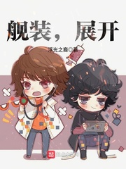 君无邪龙小幽小说