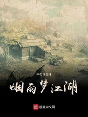渤海小说