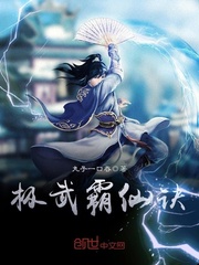 丸子一口吞