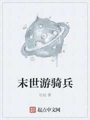 枯烛